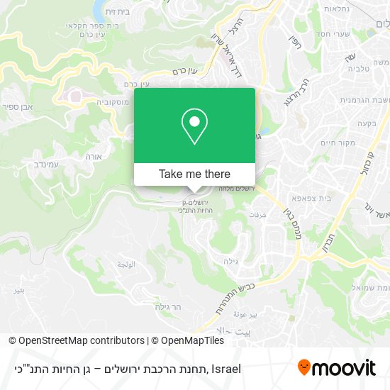 תחנת הרכבת ירושלים – גן החיות התנ""כי map