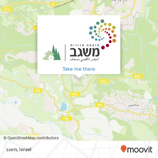 משגב map