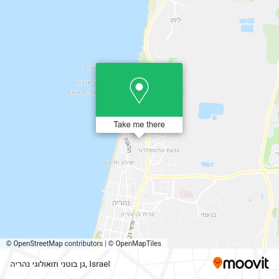 גן בוטני וזואולוגי נהריה map