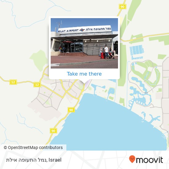 נמל התעופה אילת map