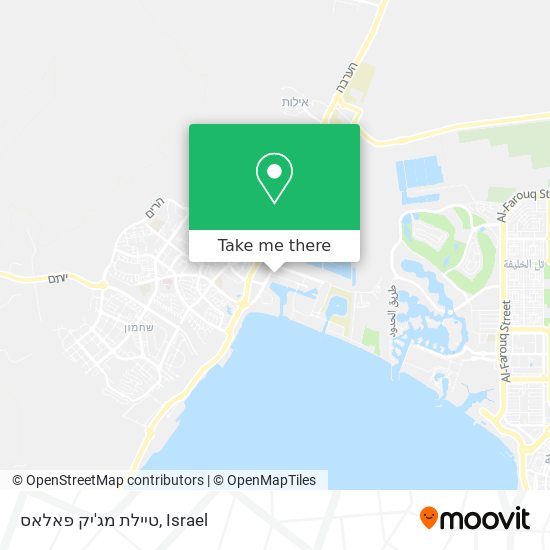 טיילת מג'יק פאלאס map