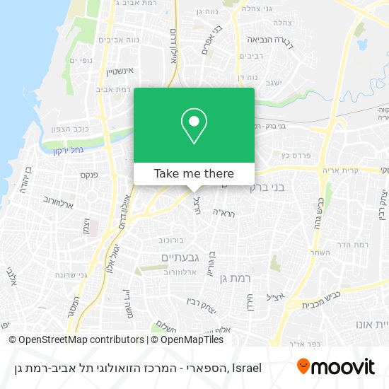 הספארי - המרכז הזואולוגי תל אביב-רמת גן map