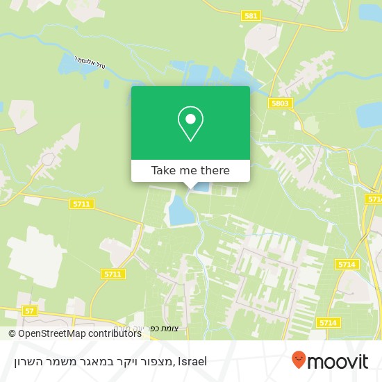 מצפור ויקר במאגר משמר השרון map