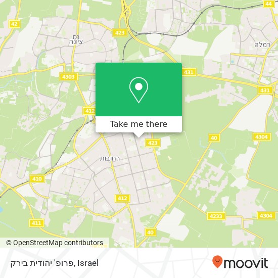 פרופ' יהודית בירק map