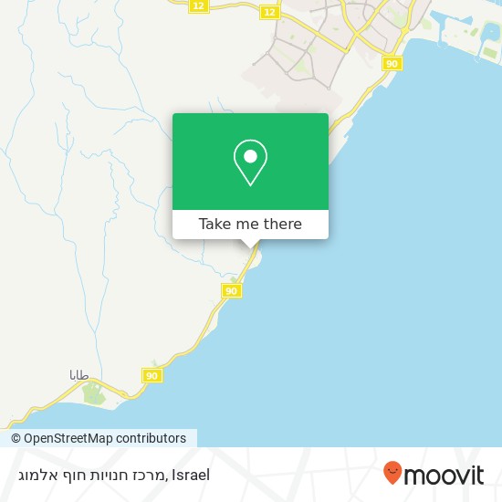 מרכז חנויות חוף אלמוג map