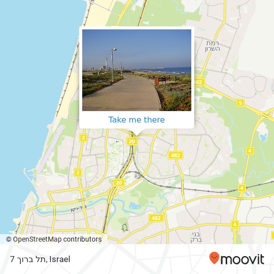 תל ברוך 7 map