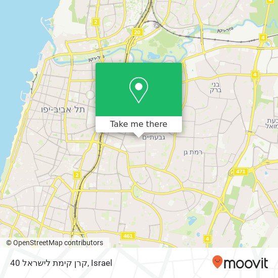 Карта קרן קימת לישראל 40