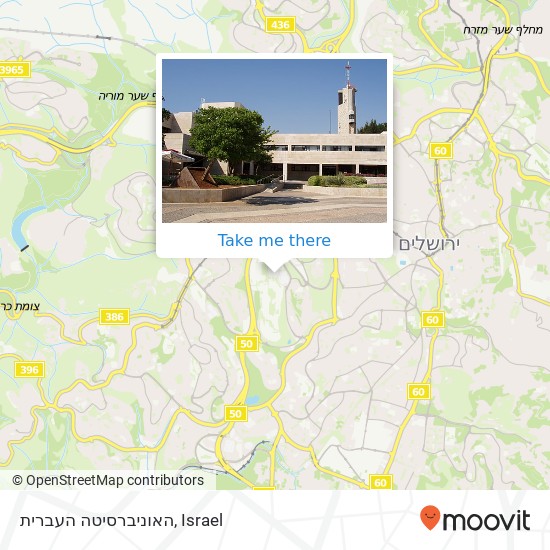 Карта האוניברסיטה העברית