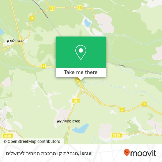 מנהלת קו הרכבת המהיר לירושלים map