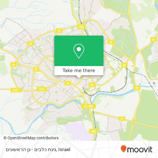 גינת כלבים - גן הראשונים map