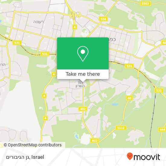 גן הגיבורים map