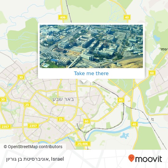 אוניברסיטת בן גוריון map