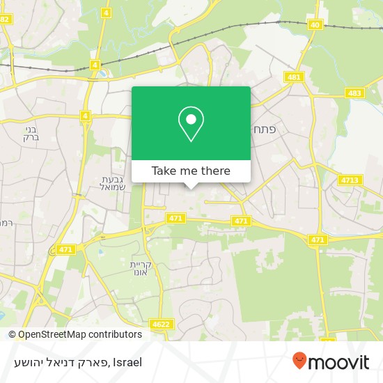 פארק דניאל יהושע map