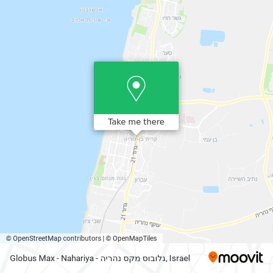 Карта Globus Max - Nahariya - גלובוס מקס נהריה