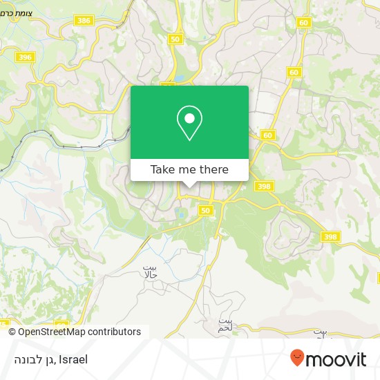 גן לבונה map