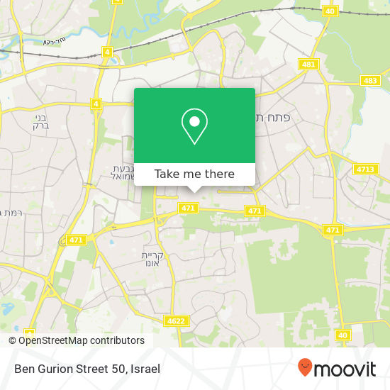Карта Ben Gurion Street 50