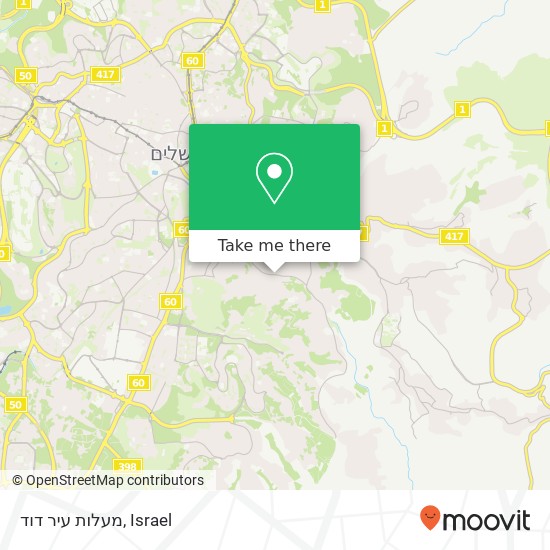 מעלות עיר דוד map