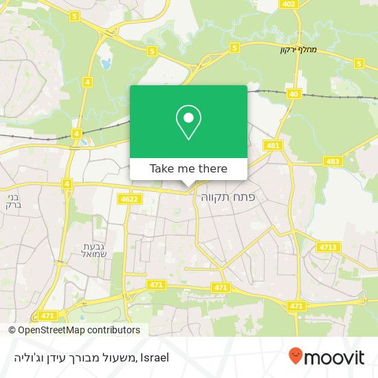 משעול מבורך עידן וג'וליה map