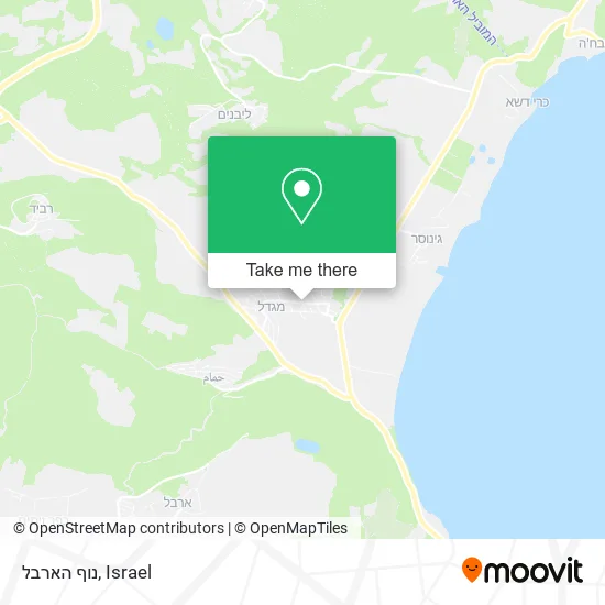 Карта נוף הארבל