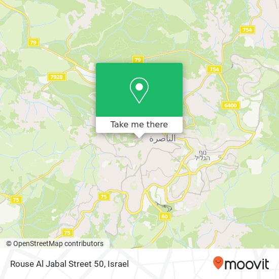 Карта Rouse Al Jabal Street 50