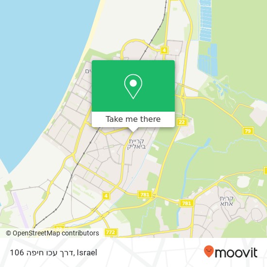 דרך עכו חיפה 106 map
