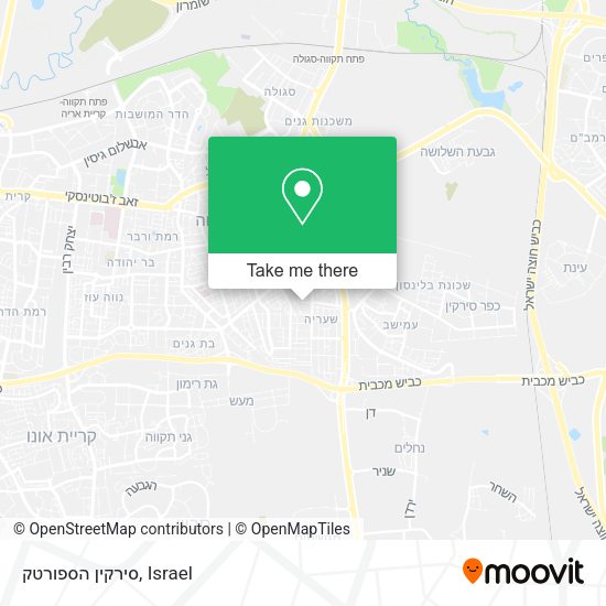 סירקין הספורטק map