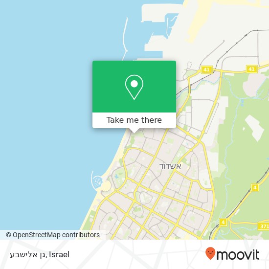 גן אלישבע map