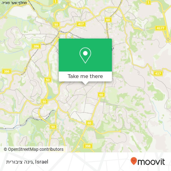 גינה ציבורית map