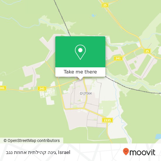 גינה קהילתית אחוזת נגב map