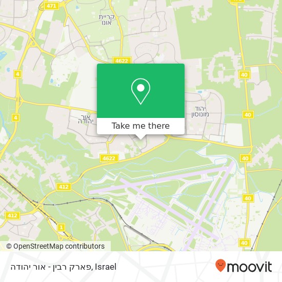 פארק רבין - אור יהודה map