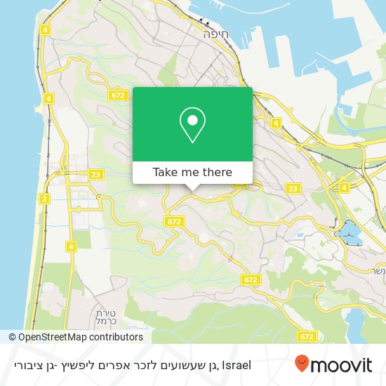 גן שעשועים לזכר אפרים ליפשיץ -גן ציבורי map