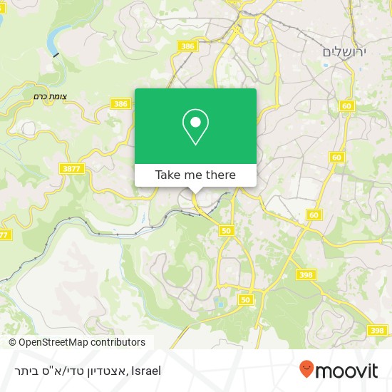 אצטדיון טדי/א''ס ביתר map