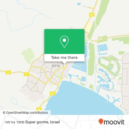 סופר גורמה Super gorme map