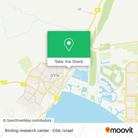 Карта Birding research center - Eilat
