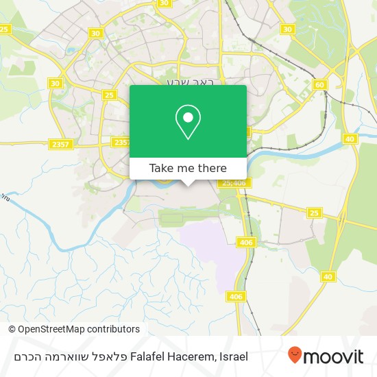 פלאפל שווארמה הכרם Falafel Hacerem map
