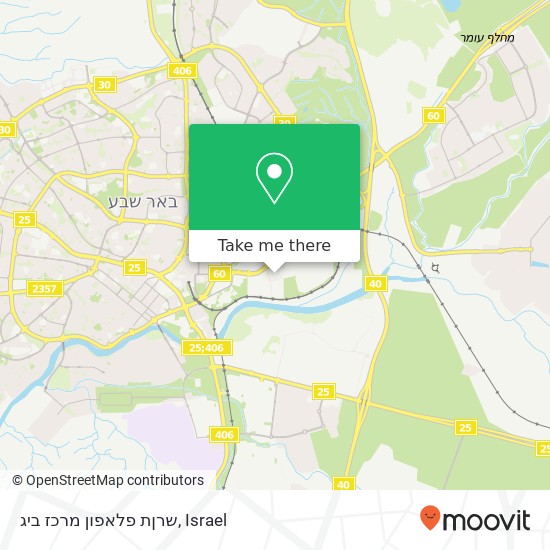 שרןת פלאפון מרכז ביג map