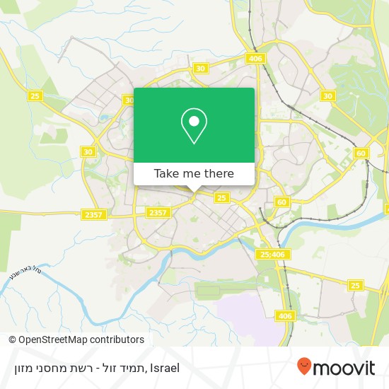 תמיד זול - רשת מחסני מזון map