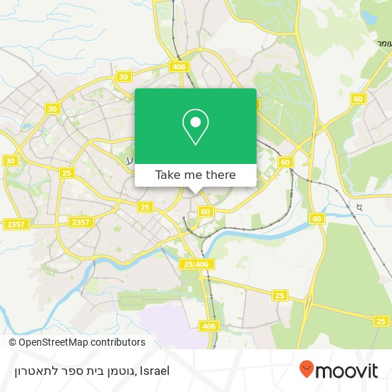 גוטמן בית ספר לתאטרון map