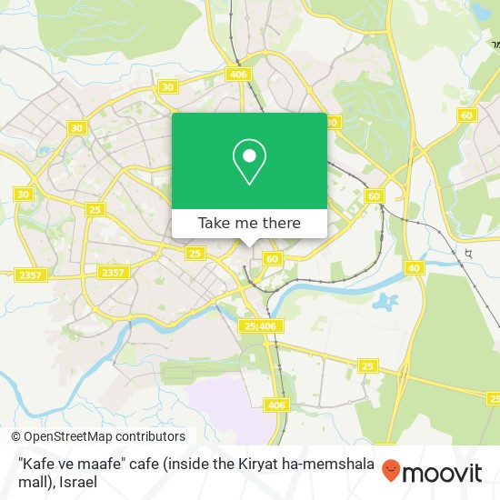 Карта "Kafe ve maafe" cafe (inside the Kiryat ha-memshala mall)