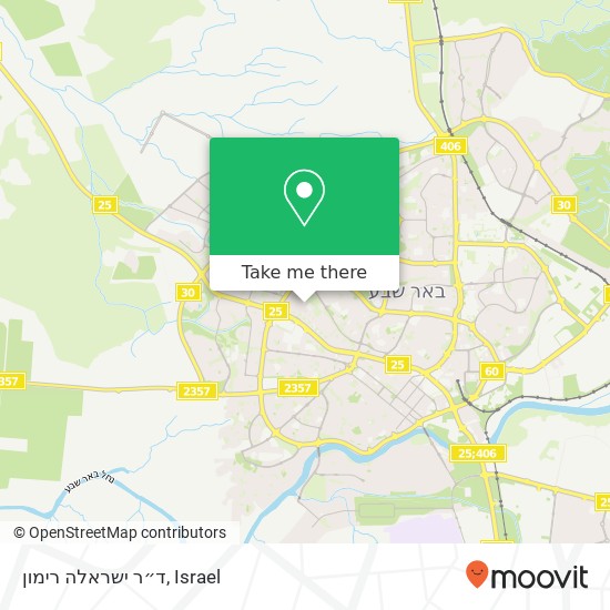 Карта ד״ר ישראלה רימון