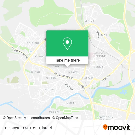 Карта סופר-פארם משחררים
