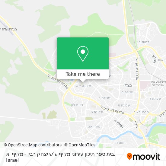 בית ספר תיכון עירוני מקיף ע"ש יצחק רבין - מקיף יא map