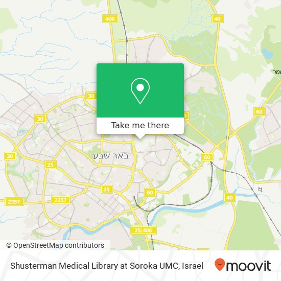 Shusterman Medical Library at Soroka UMC map
