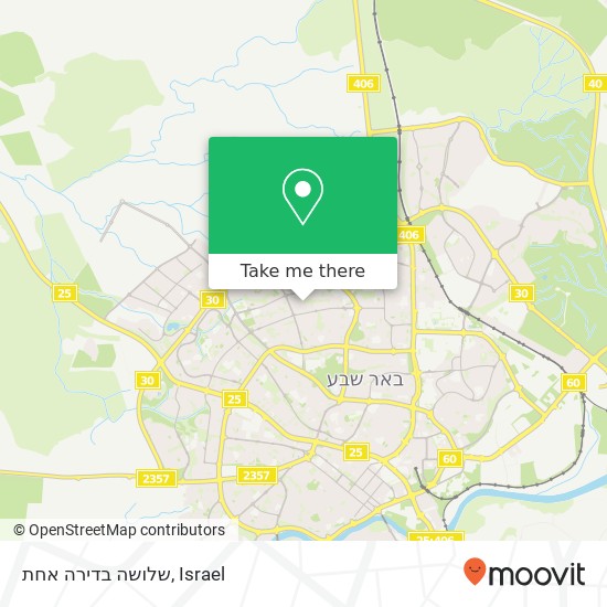 שלושה בדירה אחת map