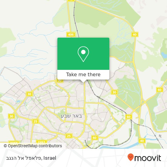 פלאפל אל הנגב map