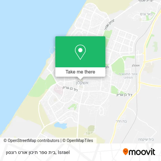 Карта בית ספר תיכון אורט רונסון