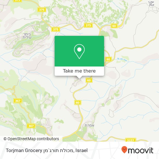 Torjman Grocery מכולת תורג´מן map