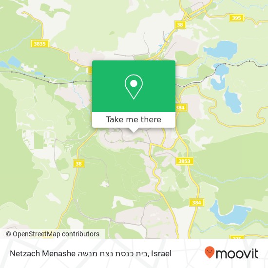 Netzach Menashe בית כנסת נצח מנשה map