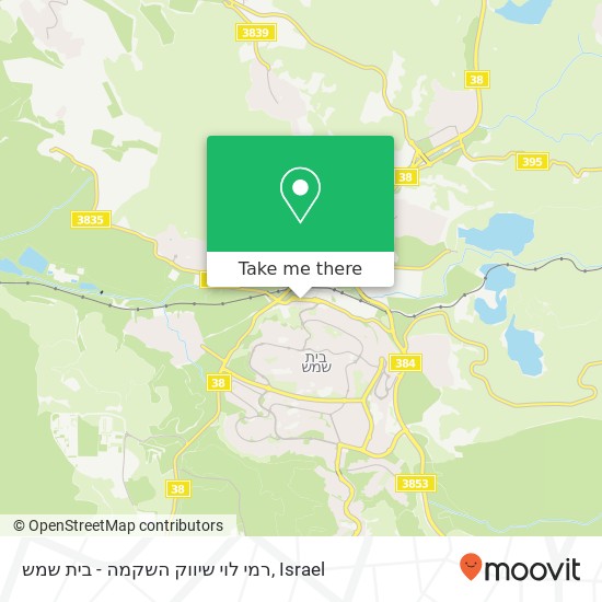 Карта רמי לוי שיווק השקמה - בית שמש