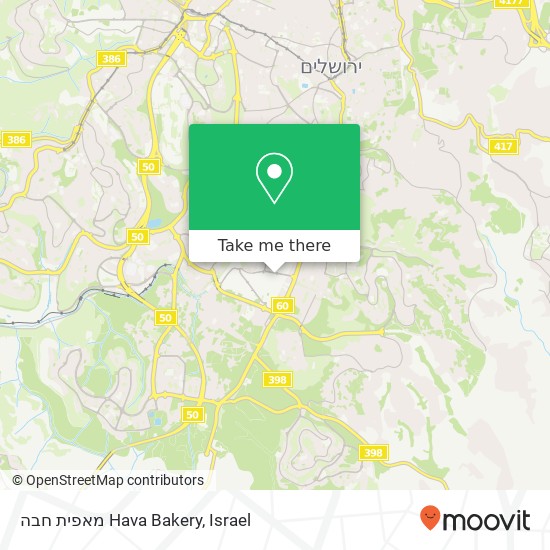 מאפית חבה Hava Bakery map